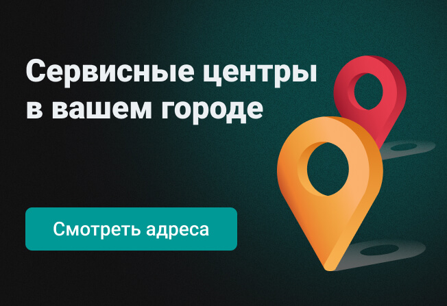 Оставить заявку